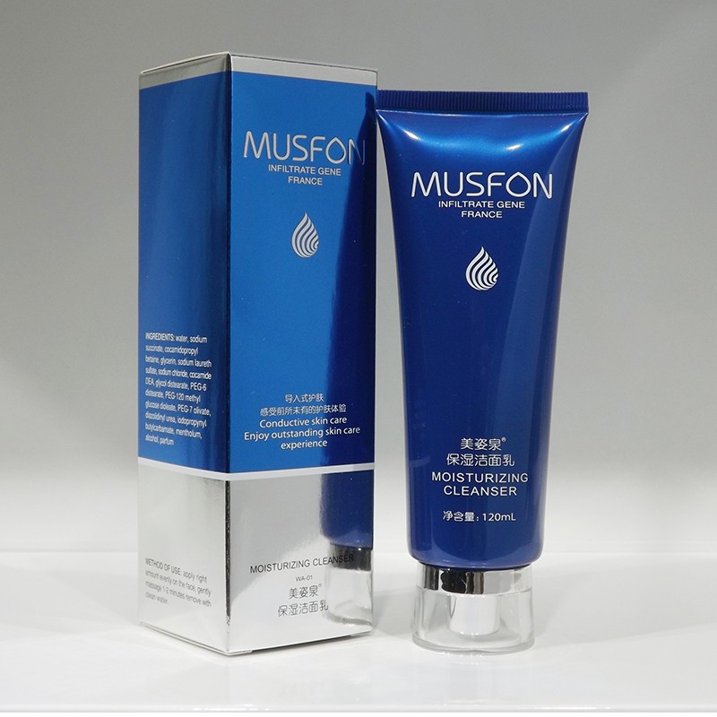 美姿泉保濕潔面乳批發(fā)，廣州市白云區(qū)研美化妝品廠供應(yīng)