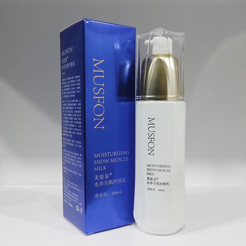 美姿泉水養雪肌絲滑乳批發