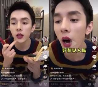 化妝品直播賣貨需要更多“李佳琦”式的網(wǎng)紅主播！