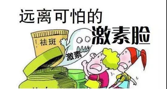 什么是激素臉及激素臉的護理方法有哪些？