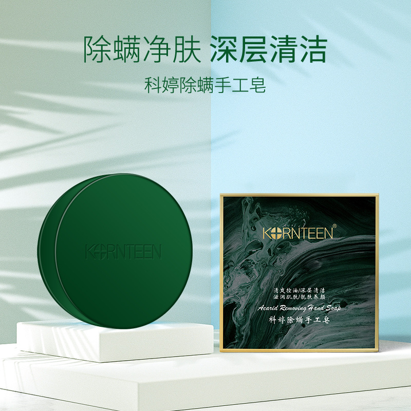 科婷除螨手工皂 科婷除螨手工皂批發(fā)