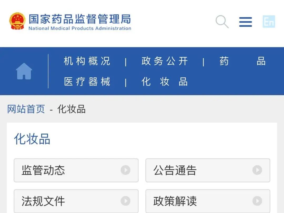 如何判斷化妝品的真假！