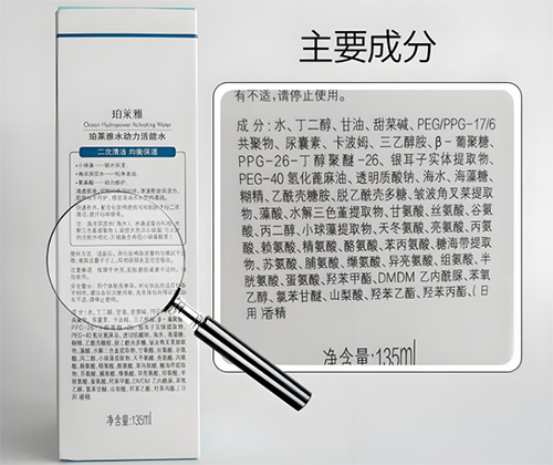 教你如何看懂護(hù)膚品成分表？前后順序有啥區(qū)別？