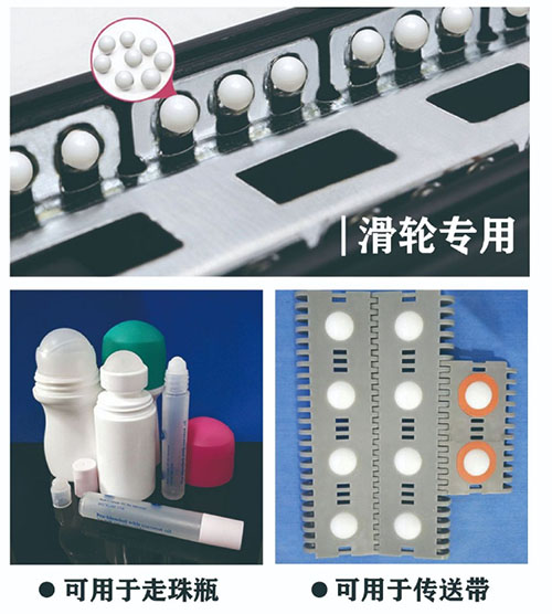 化妝品滾珠包材帶領(lǐng)瓶口創(chuàng)新潮流？