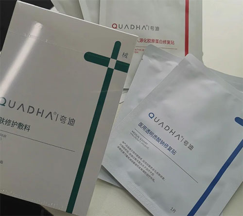 械字號產品是什么意思？