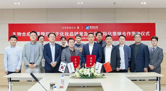 科絲美詩和馨海生物合作開發全生物基合成視黃醇產品！