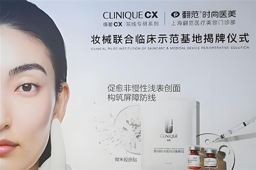 2026美妝行業迎來“妝械聯合”新浪潮！